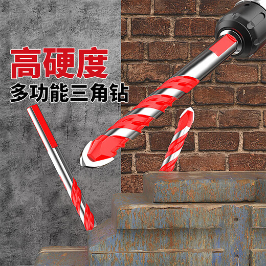 Multifunctional triangular drill bit for tiles, concrete drill bit, tile drill bit, concrete hand drill for drilling ceramic hexagonal super-hard steel-3+4+5+6+8MM (5 pieces in total)