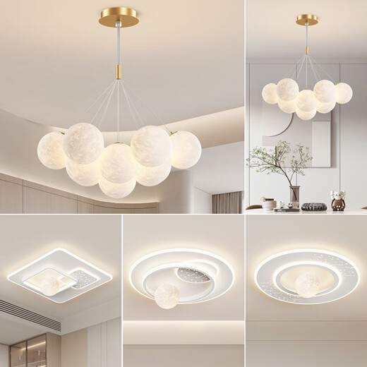 Yingtang LED salon éclairage principal restaurant nordique créatif style crème lustre chambre plafonnier maison entière combinaison paquet 9734-noir 7 têtes tricolore gradation-boule blanche 15CM