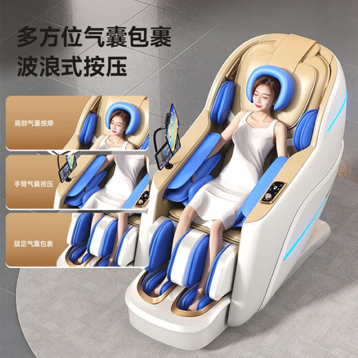 AUX luxury massage chair for home use 2025 new massager full body electric space capsule double guide rail intelligent fully automatic lazy sofa for parents' day gift for the elderly upgraded piano black full body massage + full body air bag + extra large LCD screen