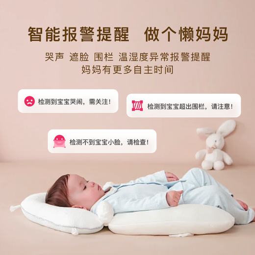 CIBABY new baby nurse intelligent monitoring baby monitor respiratory heart rate 24 hours real-time monitoring i20 i20 + 128G memory card + floor stand
