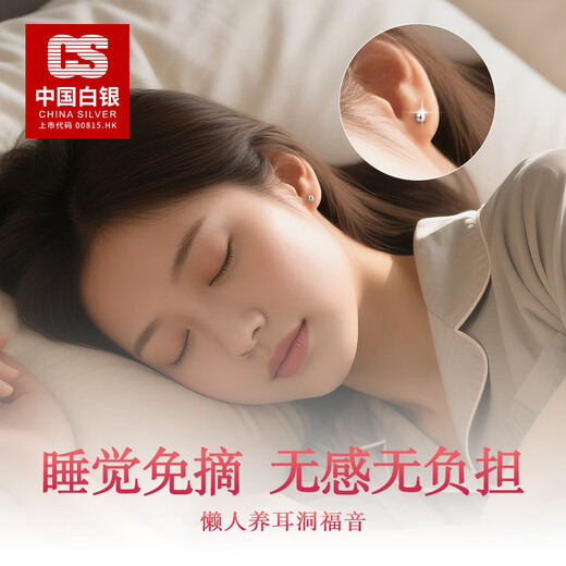 CS China Silver 999 Pure Silver Bubble Earrings for Sleeping, No-Pickting for Ear Holes, Anti-Blocking, Pure Silver Ear Sticks, Hypoallergenic Earrings 5 Pairs - Pure Silver 999 Bubbles, No-Pickling for Sleeping, Earrings