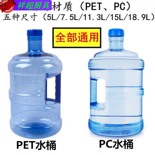 Enshousu universal pure water bucket lid threaded lid water dispenser bucket lid mineral water bottled water lid sealed lid drinking bucket lid threaded lid 10 pcs