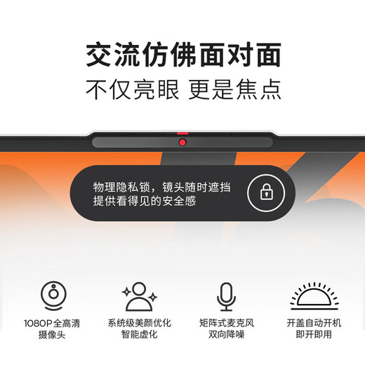 Lenovo Xiaoxin 16/16Pro 16-inch large screen Ruilong version student gaming thin and light office study portable laptop R7-8745H 16G 512G standard | Xiaoxin 16 16 10 widescreen