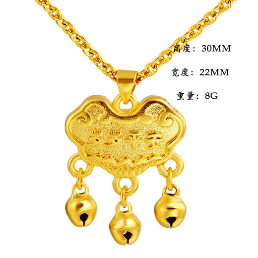 Alluvial gold jewelry Vietnamese alluvial gold casting, thick gold-plated children's gold lock, baby lock, can be matched with necklace, single pendant