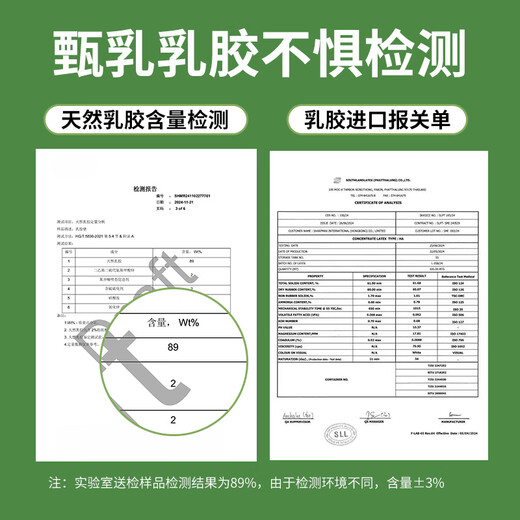 JVBV Zhen breast insoles for men are soft and elastic, so you won't feel tired when you stand for a long time and feel like stepping on shit. Thickened latex sports shock-absorbing, anti-bacterial, deodorant, sweat-absorbent and breathable