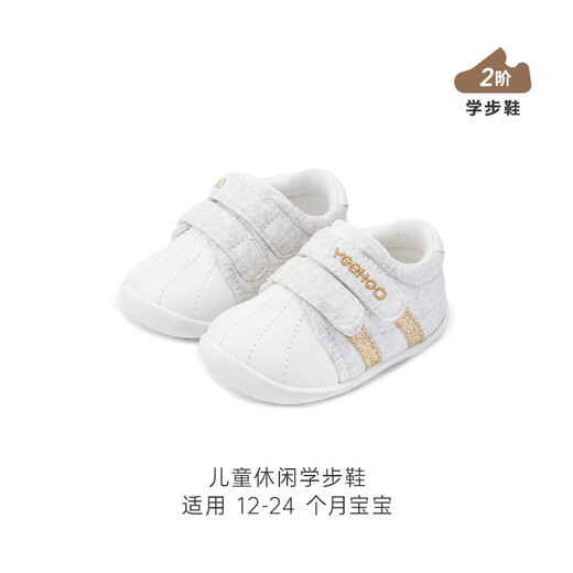 YEEHOO shopping mall same style children's shoes white shoes for men and women baby shoes children's casual toddler shoes 19 recommended foot length 115-120
