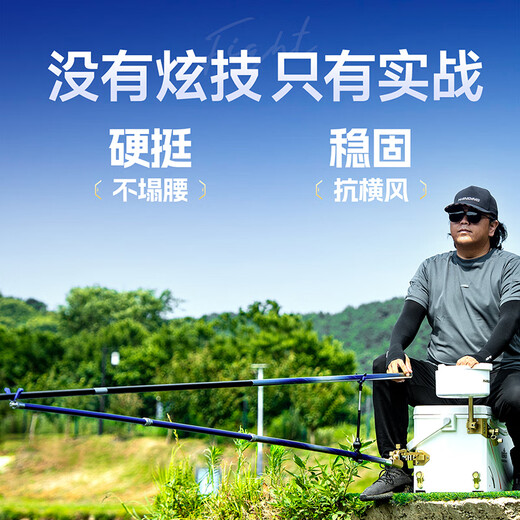 Handing No. 1 carbon turret bracket fishing rod ultra-light and ultra-hard fishing telescopic rod fishing rod holder