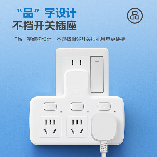 Jingdong Express Multifunktionssteckdose Xiaomi Gleicher Stil Mehrloch-Steckerkonverter mit Nachtlicht USB-Ladeanschlussplatine Reihe Büro Schlafsaal Unabhängiger Schalter Weiß Eins bis drei 2500 W