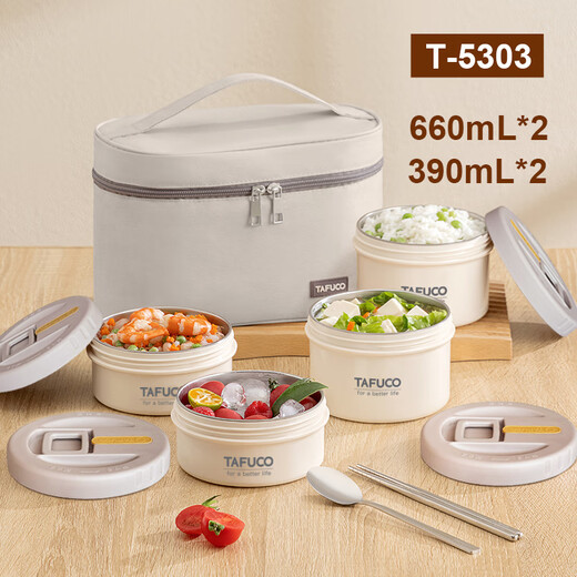 泰福高（TAFUCO）饭盒专用316不锈钢食品级可微波炉餐盒上班族小学生打饭多层T5303