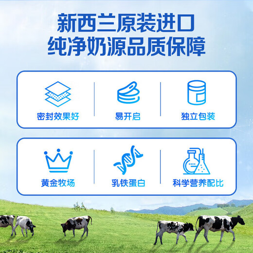 Nurio official direct sale lactoferrin modulated milk powder immune version high purity lactoferrin whey immune globulin Nurio immune version 120g*3 cans