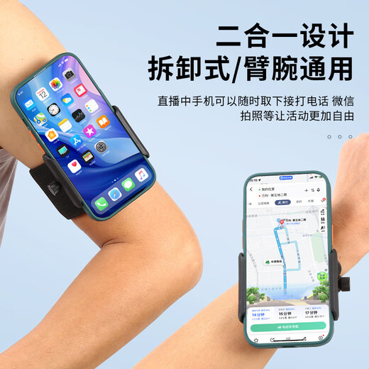 JCZS German brand anchor outdoor walking wrist mobile phone holder Internet celebrity walking and dancing singing and doing yoga hand wearing bracket running fitness cycling sports wrist bag Didi generation hand screw wrist bracket with extension strap for wrist and arm