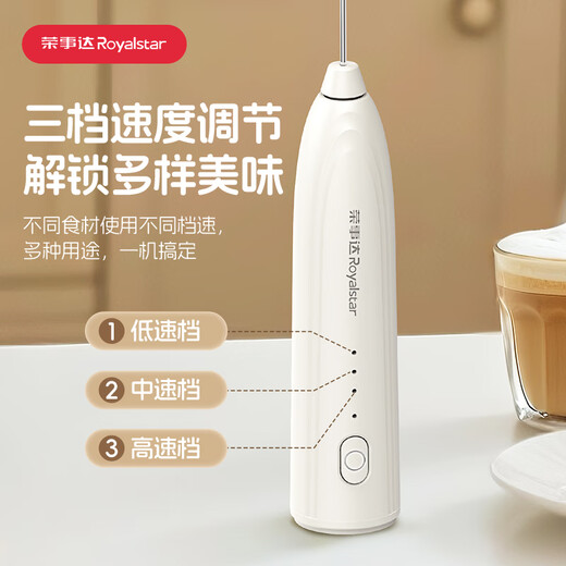 Royalstar electric milk frother, small egg beater, cream whipper, household creamer, coffee milk frother, mixer, double stick model, three-speed speed adjustment - free egg whisk