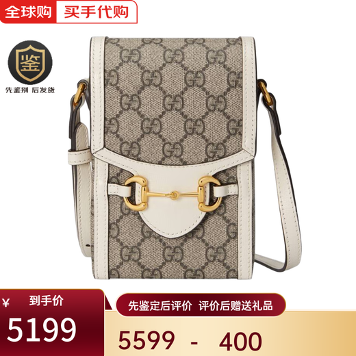 Gucci women's bag GG Marmont mini leather crossbody bag white bucket bag Bacchus bag 1955 mobile phone bag white 625615 92TCG 9761