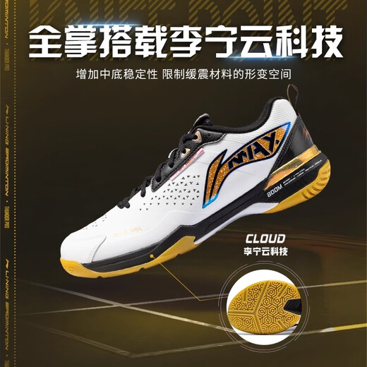 Li Ning Badminton Shoes Blade MAX Black 8 Unisex Lightweight High Rebound Shock Absorbing Breathable Professional Competition Shoes AYAU005-4 Blade MAX City Edition Masters Match Color + A Pair of Sports Socks 43.5 (275mm)