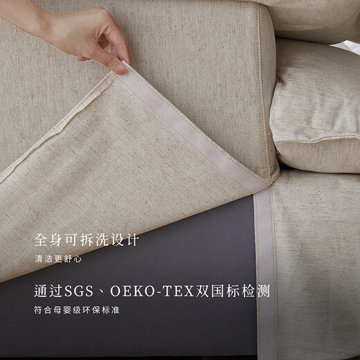 Shiwu Qiuchi fabric sofa minimalist style living room straight sofa natural cotton linen lotus root white 4-seater 2.8m