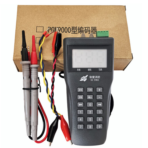 EI handheld encoder PGM9000 can replace PGM8000 EI encoder new controller New encoder PGM9000