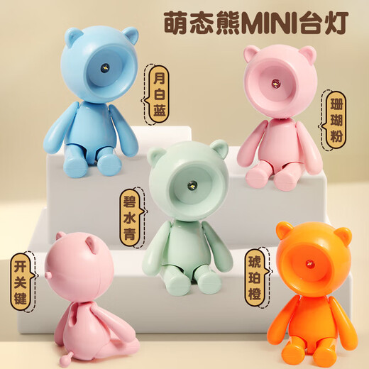 LED Night Light Foldable Portable Mini Desk Lamp Desktop Creative Artifact Wild Camping Lamp Student Dormitory Lamp Bedside Sleeping Children's Night Light Bear Cultural and Creative Night Light + Pink