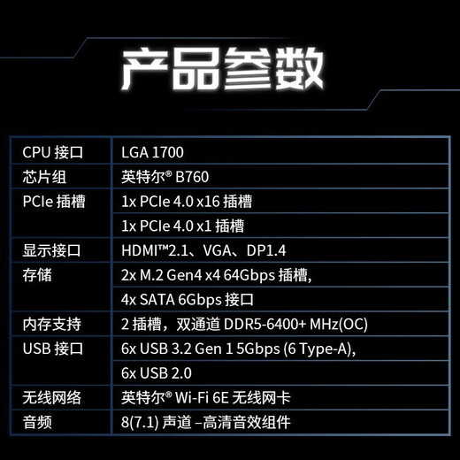 Das MSI-Motherboard H610M/B760M/Z790 unterstützt das Intel-CPU-Desktop-Computer-Motherboard B760M BOMBER WIFI DDR5 der Generation 12/13/14