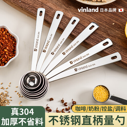 Vinland Japanese stainless steel measuring spoon coffee bean spoon quantitative 5g 15 milk powder spoon seasoning salt spoon controlled decimal 10ml304 304 stainless steel straight handle measuring spoon-5ml