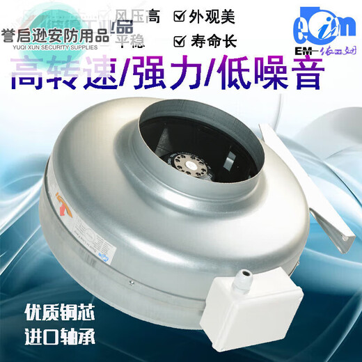 Large air volume powerful turbocharged round duct fan CDF kitchen range hood industrial smoke exhaust fan CDF315