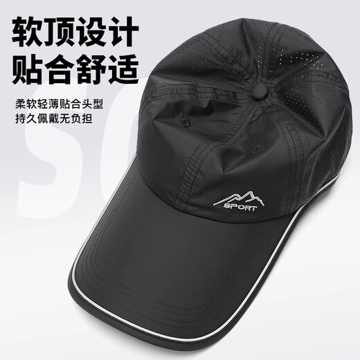 LSIAKT Herren Hut Sommer 2025 Neue Lange Krempe Schnell Trocknend Bergsteigen Atmungsaktive Mesh Hut Baseball Kappe Für Männer Schwarz M Einheitsgröße (55-60c)