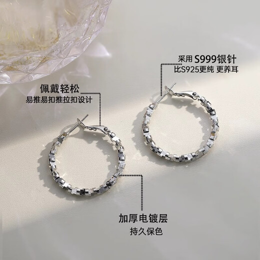Ruihongxiang 999 sterling silver ear needle earrings broken silver large circle plain hoop earrings 2025 new hot style high-end earrings 999 silver needle style - silver broken silver earrings