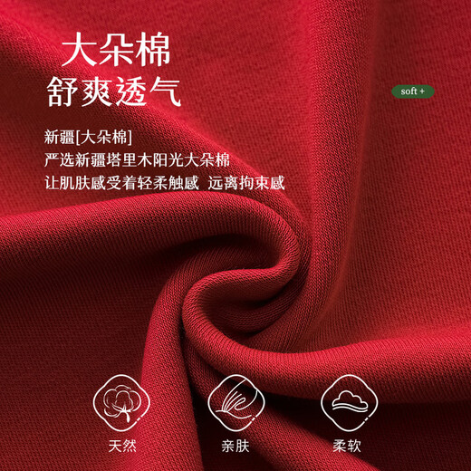 Fenton Ke'an new couple pajamas red pure cotton long-sleeved women's spring and autumn wedding men's zodiac year newlywed home wear set