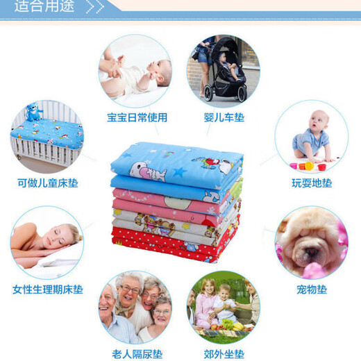 Huangyou Diaper Mat Baby Washable Newborn Small Washable Soft Baby Diaper Mattress Waterproof Diaper Suction New Product Baby Girl 35*25cm 12 pieces per pack