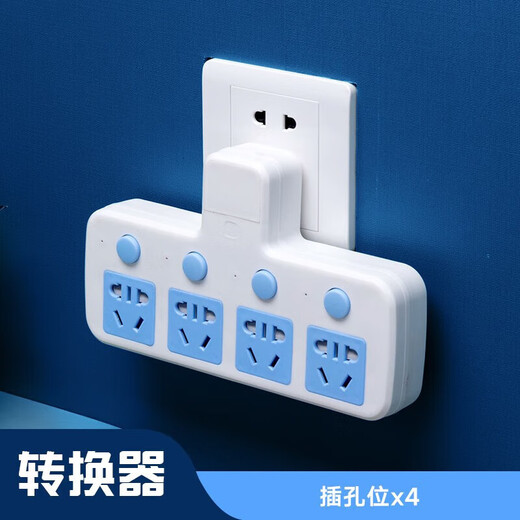 Bull (BULL) Prise de conversion de puissance Bull's Socket Convertisseur d'extension multifonction sans fil à un tour, interrupteur de sous-commande J3 bleu à un tour et à trois protections contre les chocs électriques