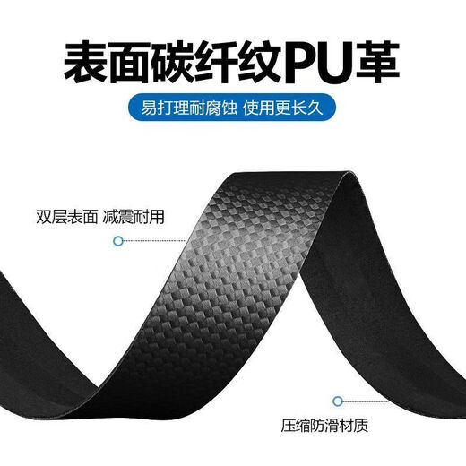 Raft Core Bicycle Handle Wrap Road Personalized Fishing Rod Anti-slip Sweat Absorbent Dead Fly Bend Cover Shock Absorption Anti-Slip 190*3cm Carbon Fiber Pattern*Black Model Anti-Slip Shock Absorption 2 Rolls