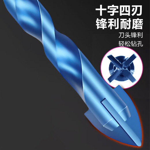 BERRYLION cross ceramic drill bit set all-ceramic tile marble cement drilling alloy drill bit 6/8/10/12mm