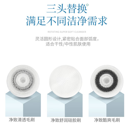 Gerllo Facial Cleansing Instrument Electric Facial Washing Artifact Soft-bristled Silicone Facial Cleansing Brush Facial Deep Pores and Blackheads AM201