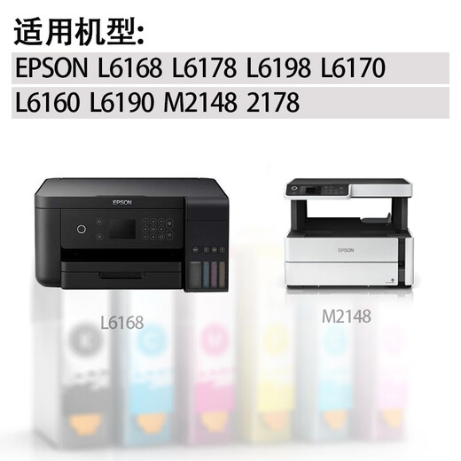 Adecuado para la caja de mantenimiento Epson T04D1 L6168 6178 6198 6170 6171 L6160 Mat de esponja de una sola cubierta de tinta residual (excluyendo la carcasa)