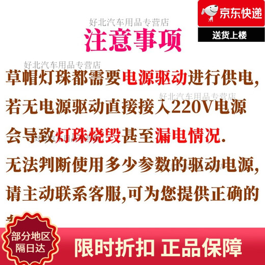 Diode bulb LED straw hat lamp bead white light warm light blue light light emitting diode led chandelier crystal ceiling lamp high power lamp bead high brightness - white light (slightly blue) 130 lamp beads connected with wires + power drive