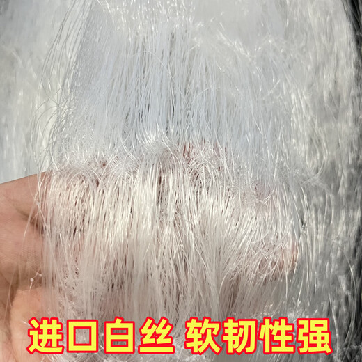 Imported silk fishing net sticky net three-layer sunken net rope wrapped with pendant white silk silk net weighted non-tangled net rope pendant fishing net hanging net 1.5 meters high 50 meters long 3 fingers 0.13 white silk wrapped pendant three-layer sunken net
