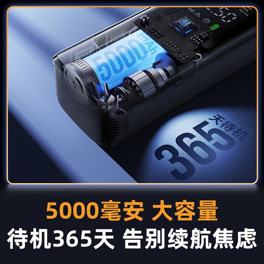 Wocheng car air pump car tire air pump bicycle electric vehicle motorcycle portable wireless inflatable wireless smart model dual digital display air pump