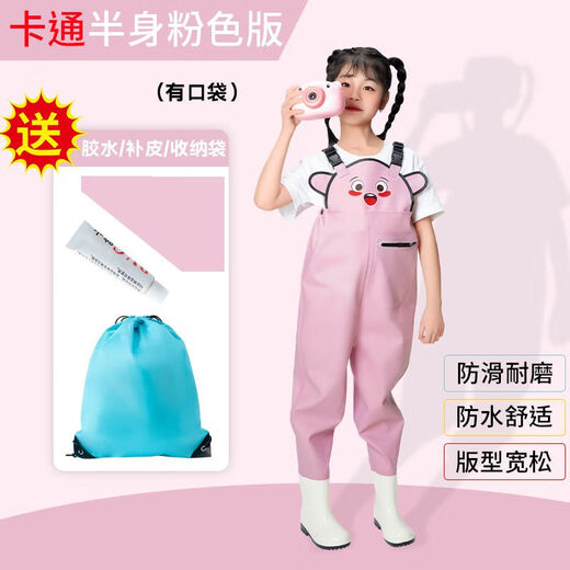 Children's water play one-piece waders, waterproof clothes, sea-going equipment, wading clothes, men's and women's rain boots, rain pants, whole body rainproof, children's yellow overalls, impulse size 24