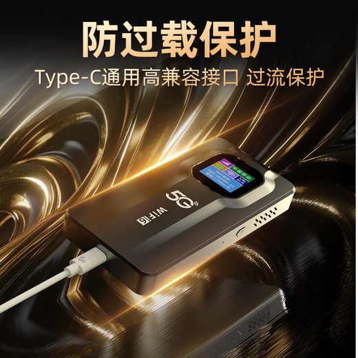 Pastoral Enrutador CPE portátil WiFi 6 Gigabit de doble banda sin tarjeta Adecuado para tarjeta de Internet para automóvil Móvil Unicom Tráfico de alta velocidad Banco de Internet mifi Universal True 5G Graphite Black - Edición exclusiva Velocidad de red WIFI6 500 M / s