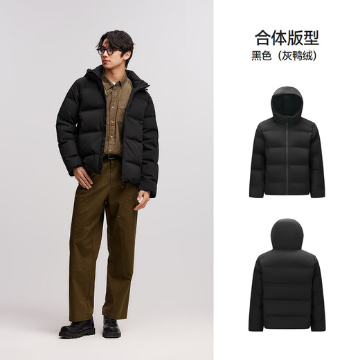 Semir down jacket men's seamless taped hooded jacket water-repellent outdoor lightweight winter casual 101724113122