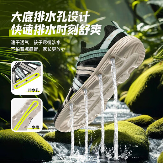 ANTA children's sandals, boys' shoes, 2025 summer new outdoor water and land tracing shoes, toe-toe anti-collision beach shoes, black/ice crystal green-2 33 size