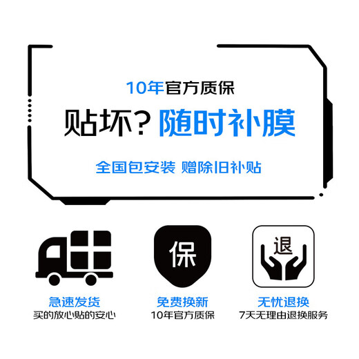 UCOLOR invisible car clothing film full body film TPU material anti-scratch transparent film car clothing paint protection film package construction JD co-branded invisible car clothing special package 4 matte car clothing + window film