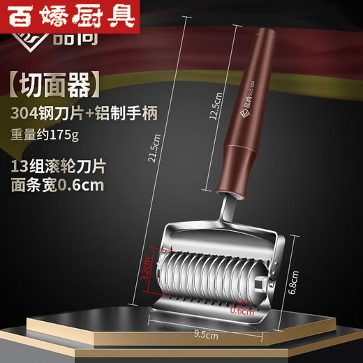 Manual noodle cutter household pressure stainless steel noodle cutter roller noodle cutting tool noodle cutting tool WL noodle cutting tool 24 sets of blades