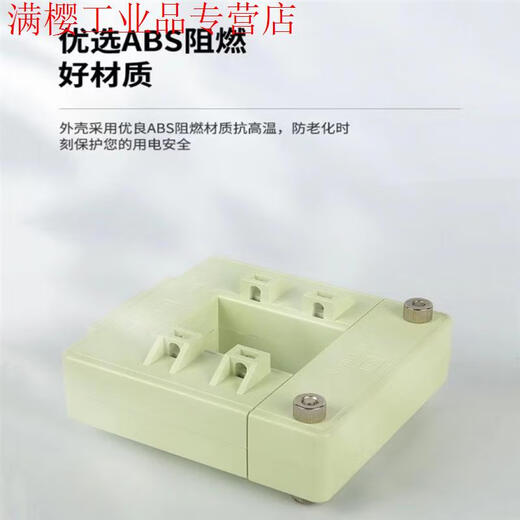Opening type open type current transformer copper plate aluminum plate square hole opening size 52*102mm 800/5_0.5 special VAT invoice