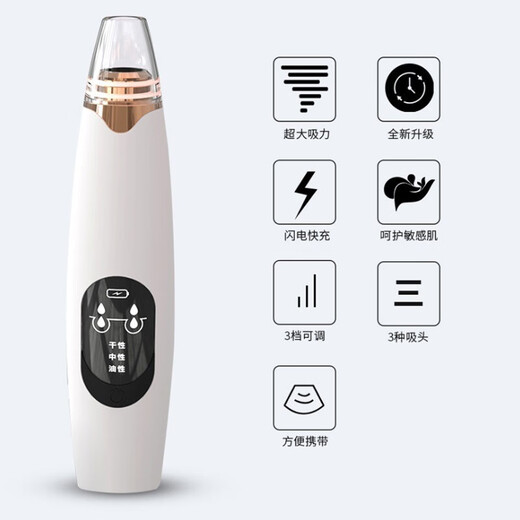 Meidu Blackhead Suction Device Blackhead Remover for Men and Women Blackhead Suction and Acne Pore Cleaner Hot Compress to Remove Blackheads Cleansing and Beauty Device Holiday Gift Rechargeable Blackhead Device X3 Rechargeable Model