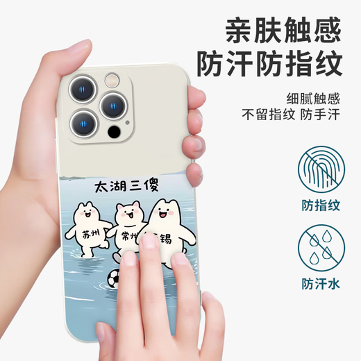 Oloey Taihu Sansilly Mobile Case Apple 16 Huawei Pura70pro appelé Nange iPhone 15 Promax Xiaomi 14 ZHS4877 Taihu Sansilly - Dark Night Green Honor Magic6