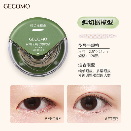 Xizi Duoduo's natural traceless double eyelid stickers are waterproof and sweat-resistant and do not fall off. Matte matte single eye with swollen eyes, small double inner and double droopy eyes, olive-shaped single eye modification, 120 stickers