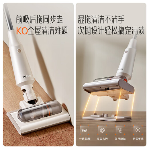 SUPOR vacuum cleaner household wireless high-power high-suction handheld lightweight small portable suction and mopping machine carpet bedroom handy vacuum cleaner pet cat and dog hair sweeper EVS-C50A Consult customer service for more discounts