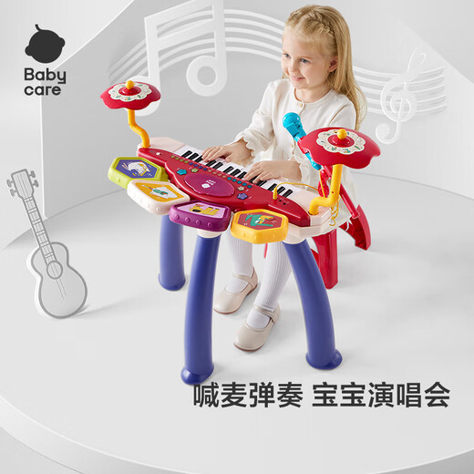 Babycare children's piano electronic keyboard can be played for beginners, multi-functional baby music festival toy, Bluetooth model, cool light