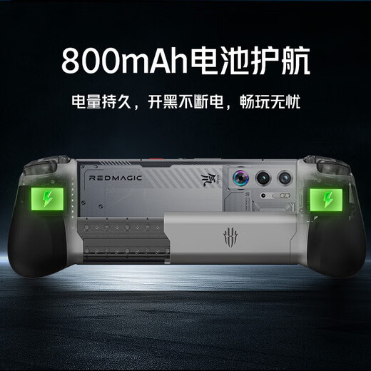 Nubia Red Magic Shadow Blade Controller 3 HD Vibration Hall Rocker Trigger Wireless Stretch Adaptation Red Magic E-Sports Tablet 3Pro Apple Android Phone Tablet PC Shooting Genshin Impact Delta