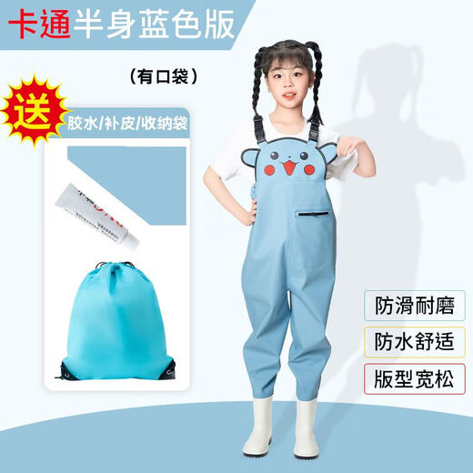 Children's water play one-piece waders, waterproof clothes, sea-going equipment, wading clothes, men's and women's rain boots, rain pants, whole body rainproof, children's yellow overalls, impulse size 24